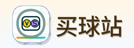 买球站 Logo